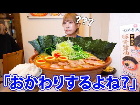 [Big eater] Huge 7kg of ramen from a family-style ramen shop!  [Mayoi Ebihara]