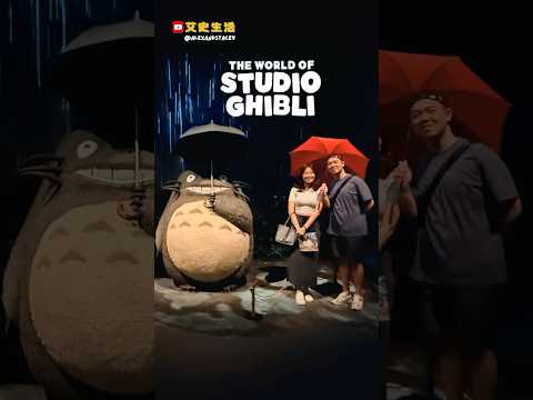 《吉卜力的奇幻世界》參觀日記｜The World of STUDIO GHIBLI #Shorts