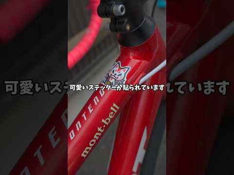 【ロードバイク愛車紹介】赤い車体にフロントシングルとワンポイントがかっこいいGIANT CONTEND2 #ロードバイク #愛車紹介 #ひろゆきメーカー