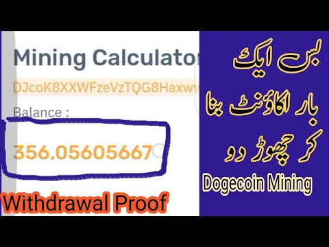 Doge coin Mining Website || Real Withdrawal proof || Boht Kamal Yar