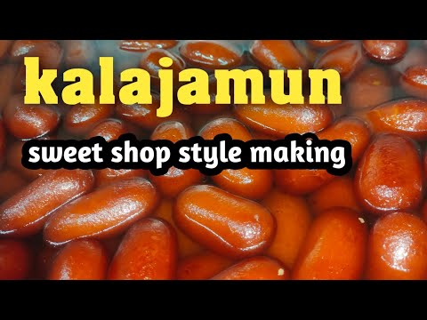 kala jamun | How to make kala jamun | kova gulab jamun | sweet shop style making |All sweets making|