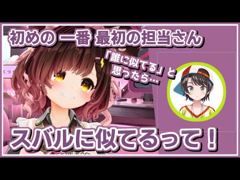 ロボ子さん｜医者が誰かに似てるな～って【ホロライブ/AZKi/大空スバル/ホロライブ切り抜き/切り抜き/clip】