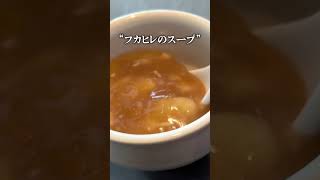 【中華料理】ミシュランガイド1つ星レストラン「中国飯店 琥珀宮」北京ダックの火入れが最高 #東京グルメ #パレスホテル #中華料理 #ミシュラン