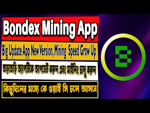 Bondex Origin New Update Bangla | Bondex Origin New Apps Available