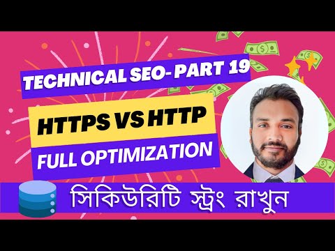 HTTP vs. HTTPS: Most Important Ranking Factor | Part 19 -New Full SEO Course in Bangla 2024  - Firoz