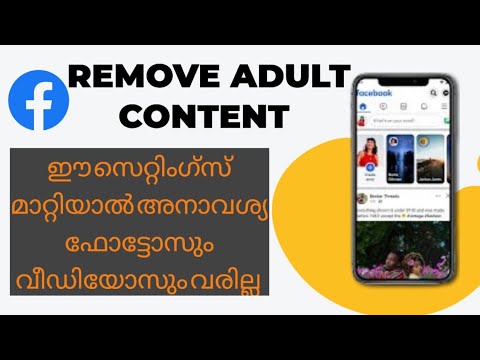 How To Remove Bad Videos on Facebook /How To Block Adult Content On Facebook