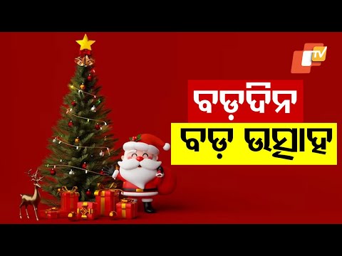 Celebrating Christmas with Festive Decorations in Churches Across Odisha