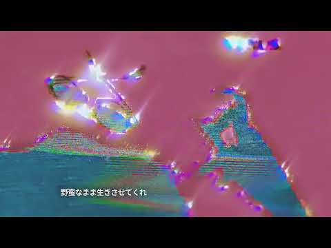 Vivanz Eden - 女神 (Lyric Video)