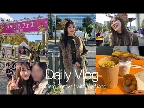 さつまいもを愛してやまない人間たちによるやきいもフェスvlog🍠❤️