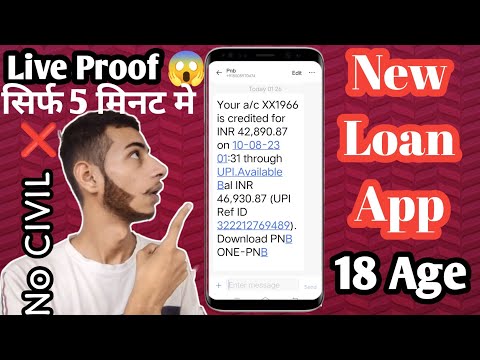 🤫Best Loan App | best loan app 2023 | fast aprovel loan app🤫