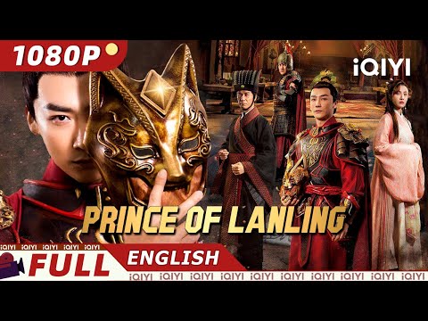 【ENG SUB】Prince of Lanling: Blood Weeping Blade | Costume Action/Wuxia | iQIYI Movie English