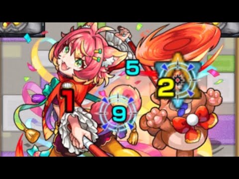 【モンスト11周年記念クエスト】ワンワン