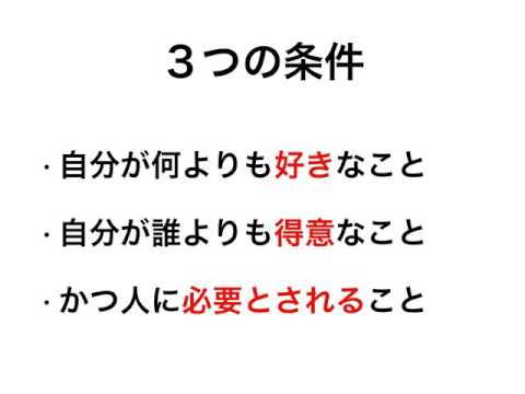 お金と時間に縛られず、自由に働く方法！（動画なし編）