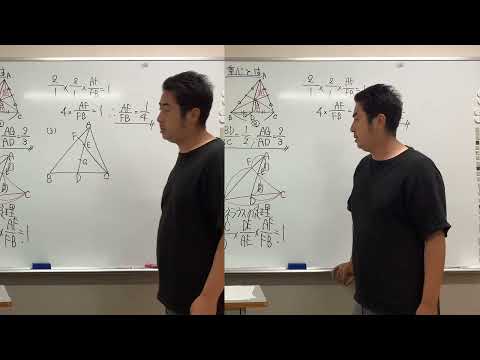 平面図形の演習問題②