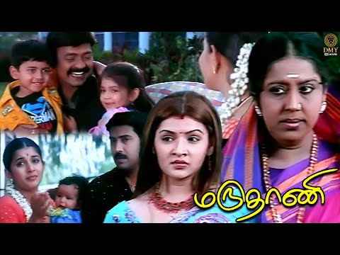 Fake Drama of Cunning Family | Sad Scene of the Movie | Maruthani | Rajasekhar | Meera Jasmine | DMY