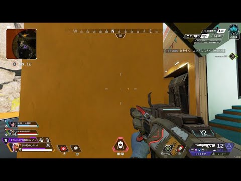 わんこそば【Apex Legends】