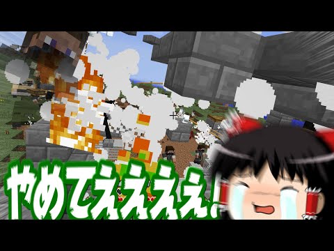 【マインクラフト】ゲリラと村と人形戦術記 その８４【ゆっくり実況】