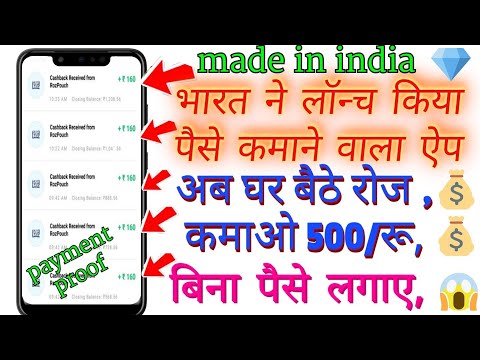 अब हर दिन कमाओ 500रू घर बैठे/ pese kamane wala new app 2021/ how to earning money app/2in1peegoud