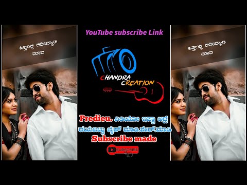 Predieu. ವಿಡಿಯೋ ಇಪ್ಟಾ ಆದ್ರೆ ದಯವಿಟ್ಟು ಲೈಕ್ ಮಾಡಿ.ಶೇರ್.ಮಾಡಿSubscribe made