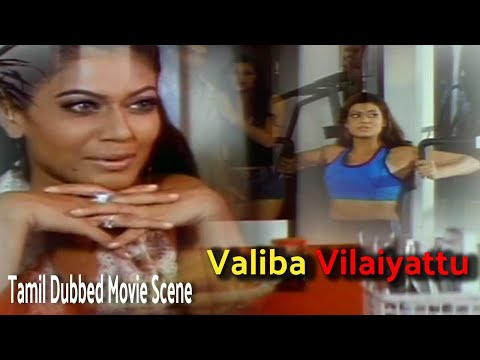 Valiba Vilaiyattu | Tamil Dubbed Movie Scene 1