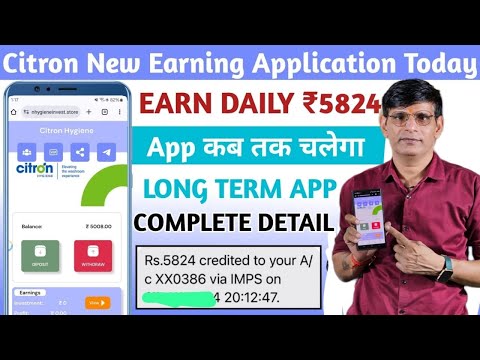 CITRON NEW EARNING APP | CITRON APP SE PAISE KAISE KAMAYE | CITRON APP REAL OR FAKE |