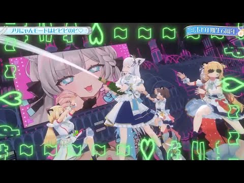 Shirakami Fubuki - Brinyan’s Mode ha Pi Pi Pi no Pi ♡ (ブリにゃんモードはピピピのピ♡)