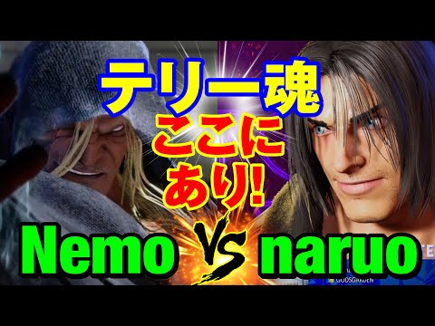 スト6　ネモ（ベガ）vs なるお（テリー） テリー魂 ここにあり！　Nemo(M.BISON) vs naruo(TERRY) SF6