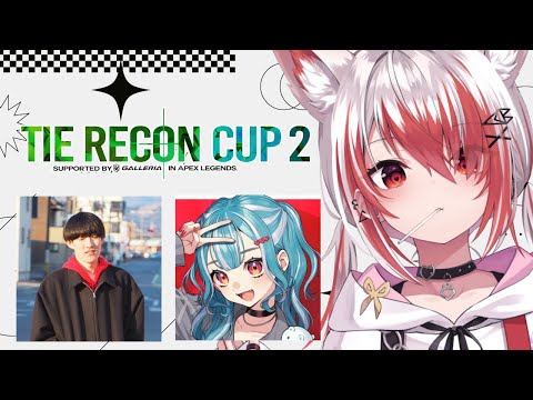 【APEX】優勝賞金で完凸いけるよねこれ？後ろついてきます！w/白波らむね ゆきお #TRC 【VEE/秋雪こはく】