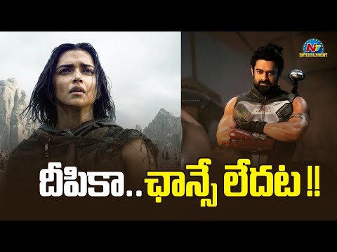 Deepika Padukone Latest Comments on Kalki Part 2 Shooting | Prabhas | Nag Ashwin || @NTVENT