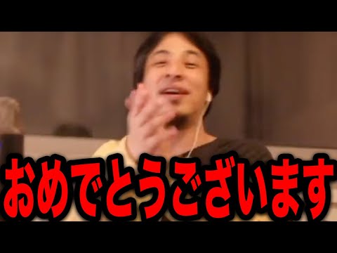 【ひろゆき】※ひろゆき大歓喜※これが祝福すべきバカです。おめでとうございます！投資詐欺で200万円失った会社員にひろゆきなりの優しさでエールを送る【切り抜き/論破/SNS/詐欺/投資/2ちゃんねる】