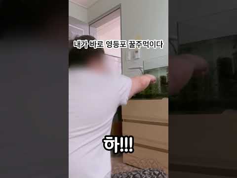 남자친구가 삐졌을때 화 푸는 방법 (무지막지한 주먹과 폭력성 주의)