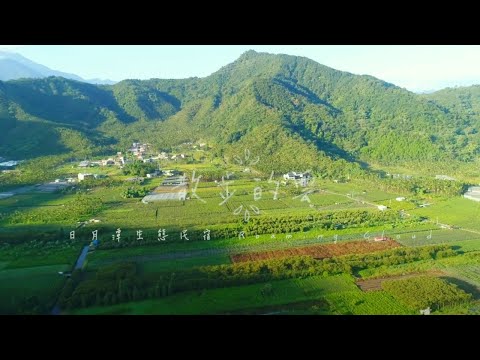 南投散步的雲 日月潭生態民宿 Roaming Cloud sun moon lake B&B｜商業廣告｜Commercial Video｜小甜筒影像制作