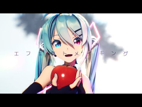 【MMDメイキング/39ヶ月記念】砂の惑星［Sour式初音ミク］