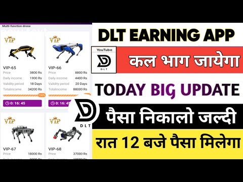 Dlt Drone App Withdrawal Problem Slove ||Dlt Drone Earning App Real or Fake || Dlt Drone Earning App