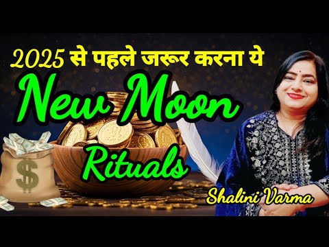 30 DEC New Moon Ritual: Attract Abundance & Prosperity Now! |Wish Manifestation Ritual