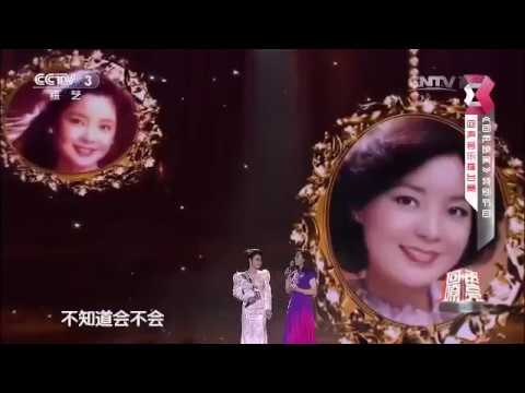 王靜 Wang Jing《你怎么说》《夜来香》《我只在乎你》