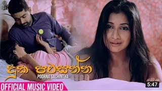 Duka Pawasanna දුක පවසන්න   Poorna Sachintha Official HD Video