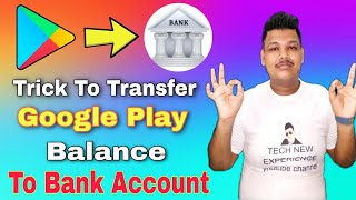 How to transfer play store Balance to Bank account | transfer google play balance to bank account