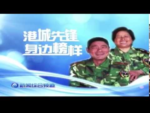 王继才 港城先锋 身边榜样 连云港电视台