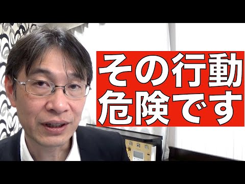 【コメントにお答えします Vol.８５】人事が面接に来ない人の家に行く行動の方がやばいという話