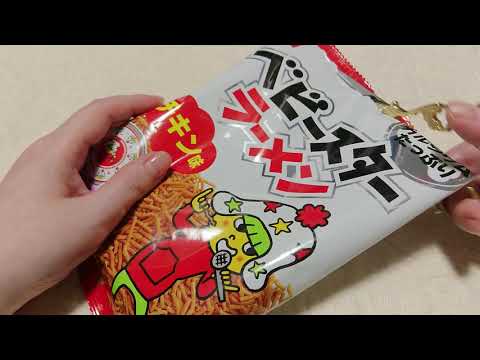 【リストラ】あの子はどこへ😭💦💦 チキンラーメン Chicken noodle snack japanese sweets ASMR