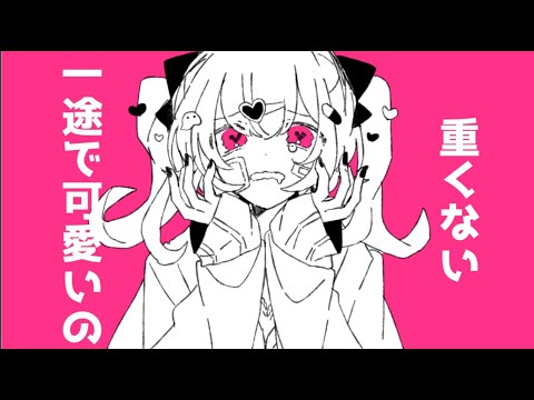 一方ファインダ / 桜餅ルナfeat.初音ミク