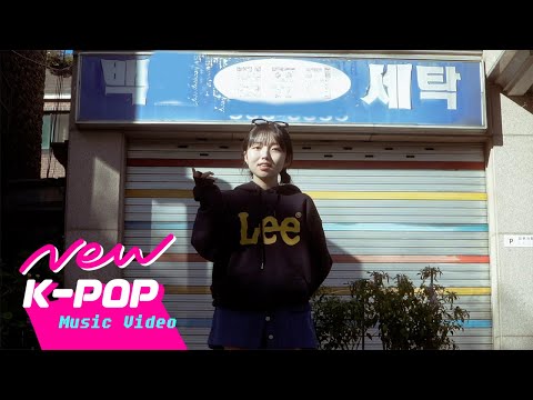 [MV] chorim(초림) - Play the ground