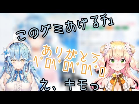 ねねちの行動が信じられなかったラミィ【ホロライブ切り抜き/雪花ラミィ】