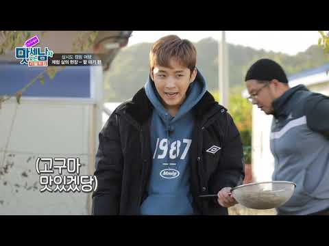 [ENG SUB] Real Trip: Delicious Three Guys - E07