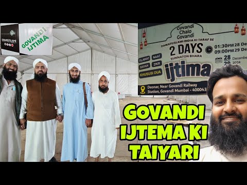 GOVANDI IJTEMA 2024 KI TAIYARI 🇮🇳🕌🫂 ORGANIZE BY DAWAT E ISLAMI INDIA 🇮🇳 DEONAR BAKRA MANDI IJTEMA ♥️