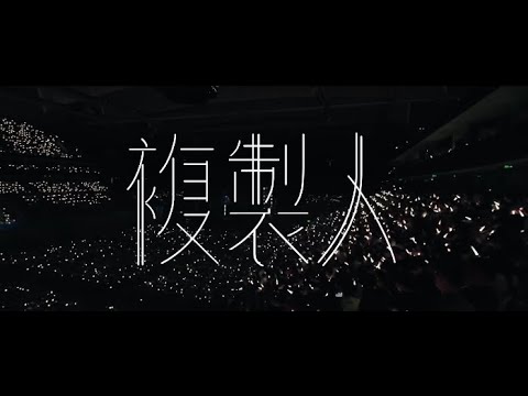 蕭敬騰 Jam Hsiao 野生 巡迴演唱會｜上海站《複製人》LIVE