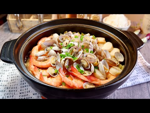 10-Min Chinese Seafood Pot w/ Pickled Vegetables 酸菜海鲜煲 Chinese Shrimp / Prawn / Clam / Squid Recipe