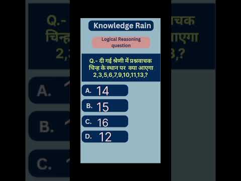 Compititive exam preparation #ssc#cgl#police#railway#pgt#banking#rbi#ri#gk#shorts#quiz#viralvideo