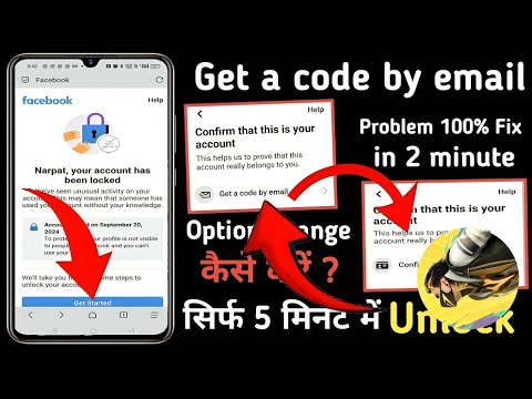 Facebook locked Get a code by email problem fixed How to unlock Facebook account ✅ Email options